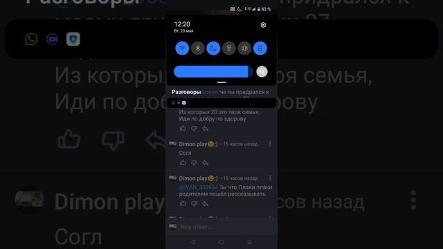 РАЗОБЛАЧЕНИЕ НА ТУПОГО ЧИКЕН ГАНЕРА ПОД НИКОМ Ivan