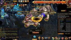 Demon Slayer Мировой босс двойные удары лучник