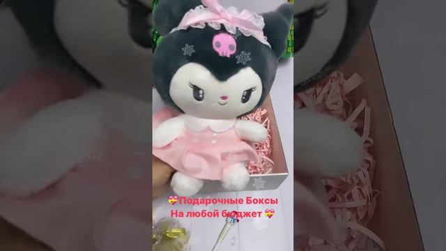 Подарочные Боксы ⠀#ВидеоОбзорKinderStoreAlmaty смотреть онлайн