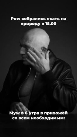 Незаменимая вещь в отдыхе на природе это набор посуды! Арт. на WB 246858301