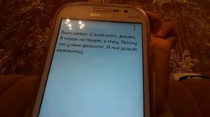 Капельница