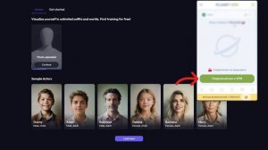 Нейросеть для генерации фото. Как Сгенерировать Фото ?
