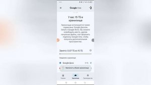 Как освободить место в Gmail?