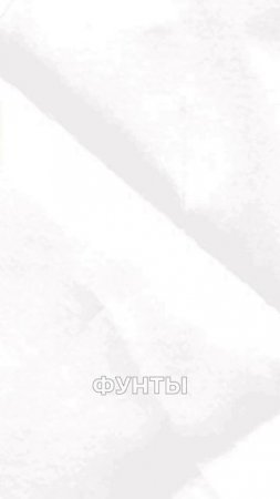 Как похудеть. Врач Ерастов Евгений. Похудение отзывы.