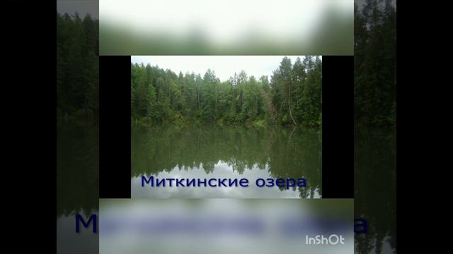 парк оленьи ручьи смотреть онлайн