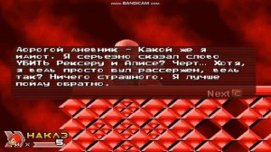 sonic.exe the spirits of hell round 2 #19 лучшая концовка часть 3