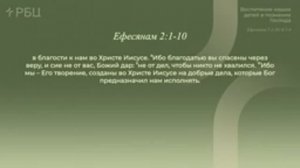 Воспитание наших детей в познании Господа. Евгений Бахмутский. 18.05.2025