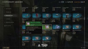 NEW WORLD AETERNUM: ТИР ЛИСТ 7 АРХЕТИПОВ | Какой КЛАСС выбрать д?