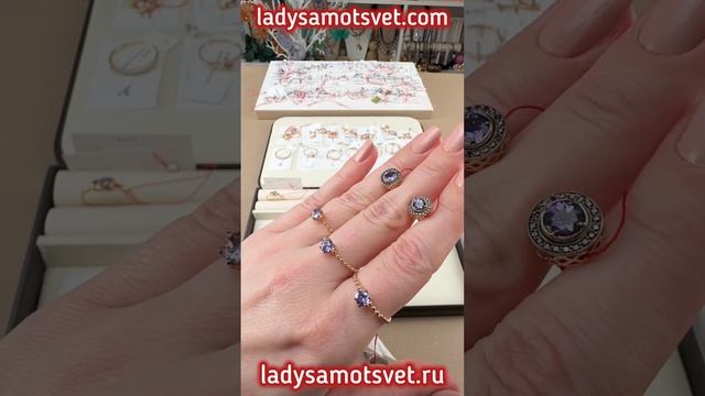 💜ТАНЗАНИТЫ в золоте💙Костромской ювелирный завод АЛ