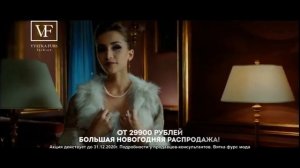 Рекламный блок и местная реклама (Россия 1, 24.12.2020)