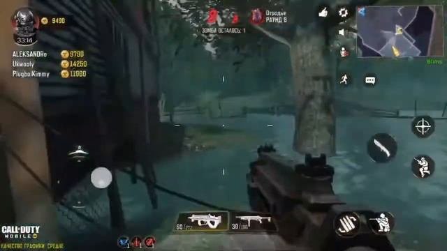 Call Of Duty Mobile прохождение зомби режима, мой первый раз