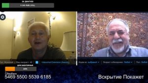 Хазарин всея Окраины