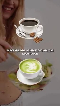 Замените ЭТИ продукты!