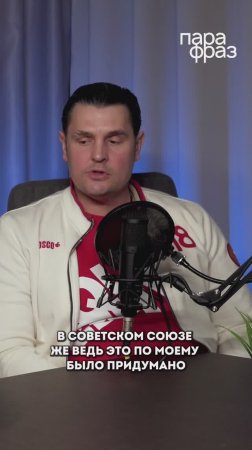 «Папа, мама, я – спортивная семья!»: спорт из СССР — пора возвращать⚽ Почему? Смотри это видео!