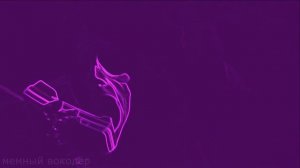 "Эй, чувааак!", но завокоден на Gangsta's Paradise.