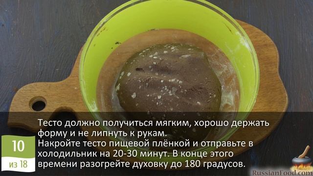 Хоть на стол, хоть на ёлочку! НОВОГОДНЕЕ ПЕЧЕНЬЕ "ШИШКИ смотреть онлайн