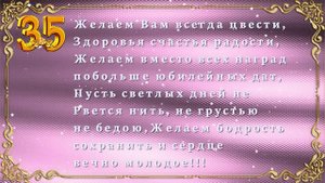 С Коралловой свадьбой