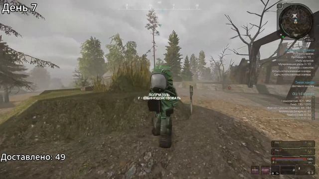 САМЫЙ БЫСТРЫЙ ПАКЕР ЗОНЫ!!! ДОСТАВИЛ 100+ РЮКЗАКОВ... КАК? смотреть онлайн