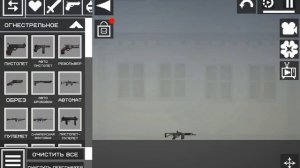 Достижения в мелон сандбокс часть#4