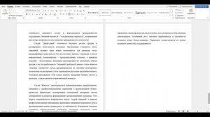 Как написать курсовую работу? Антиплагиат.вуз без зна?