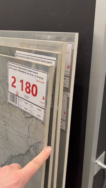 Как выбрать керамогранит смотреть онлайн