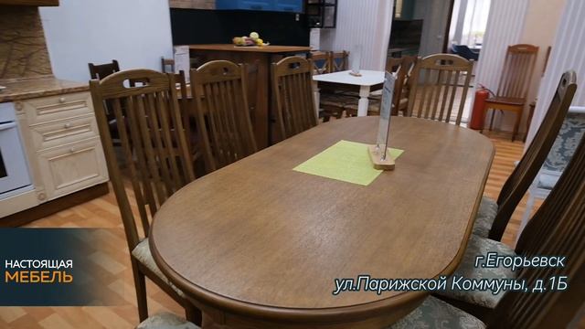 ✅Обзор салона "от А до Я"-в городе Егорьевск . #настояща смотреть онлайн