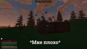 #Unturned : Неудачный день | 3#