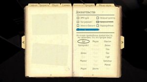 Как определить комнату призрака в Phasmophobia