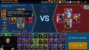 САМЫЙ ЛУЧШИЙ БОМБЕР В ИГРЕ КОМИДУС НОВИЧОК RAID SHADOW LEGENDS