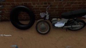 Как собрать мотоцикл в The Long Drive