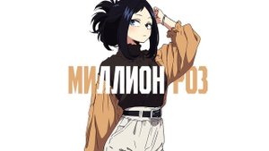 Алла Пугачева - Миллион алых роз (remix)