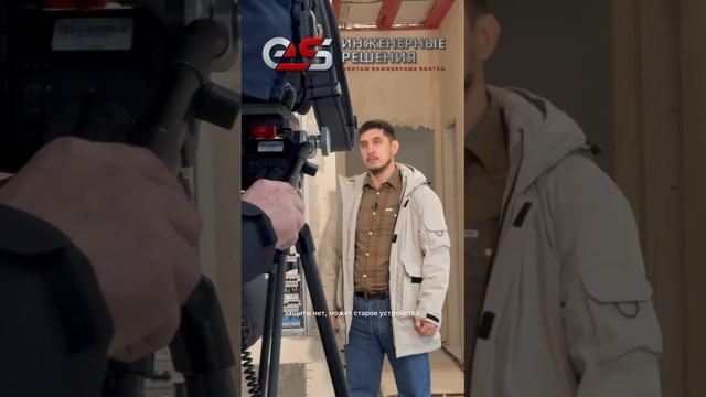 Про УЗИП, УЗО и РКН #электромонтажмосква #монтажэлектр