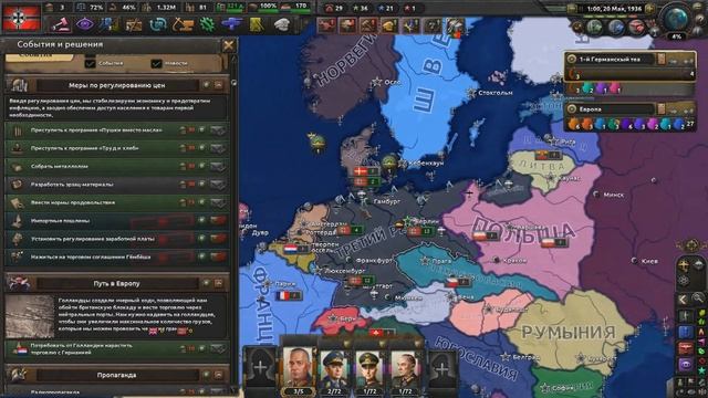 Почему 4-летний план лучше экономического роста в HOI4? смотреть онлайн