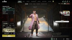 Вечерний PUBG