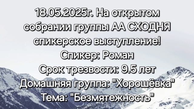 Безмятежность.  Роман