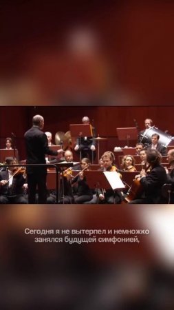 Чайковский просто не умел отдыхать!