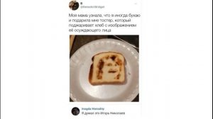 Лютые приколы 2019. Голливуд ворует у "НУ, ПОГОДИ!"