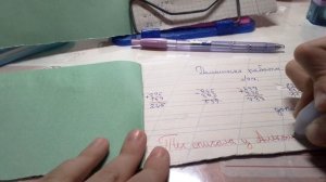 Проверяю домашнюю работу у 4Б класса🌼🌸🎀😘