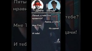 ☂️ТИК ТОК ☂️ВИДЕО И ПЕРЕПИСКА АКАДЕМИЯ АМБРЕЛЛА ПЯТЫЙ И Т/И ☕💖☂️🖤🦋