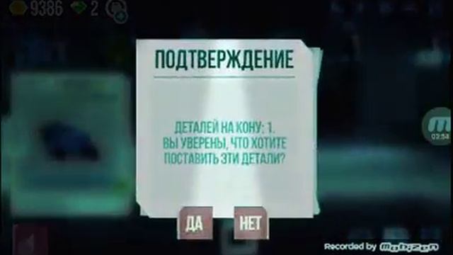 Игра Crash Arena Turbo Start