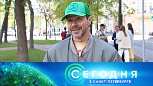 «Сегодня в Санкт-Петербурге»: 20 мая 2025 года