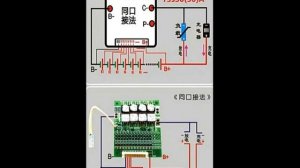 BMS платы БЕЗ БАЛАНСИРА! Предостережение!