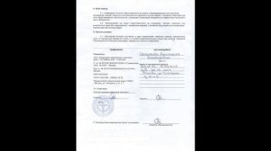 Второзаконие Завет Союз Договор Контракт