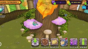 как поёт лягашка во всех островах (my singing monsters)