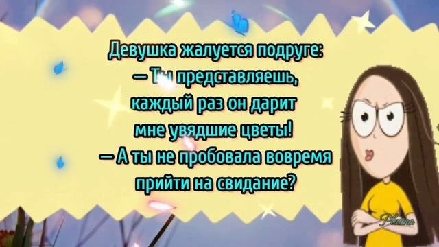 Весёлое видео для тебя, радость моя!  ❤ # весёлое видео для настроения 💃 #юмор