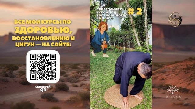 2 ПРОСТЫХ УПРАЖНЕНИЯ от боли в коленях | Без таблеток | ?