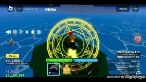 КАК СДЕЛАТЬ БАГ С БУДДОЙ В2 НА ОГРОМНЫЙ МЕЧ НА ТЕЛЕФОНЕ