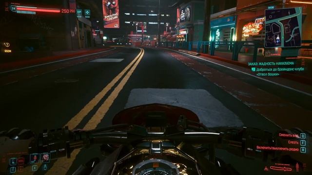 26 Cyberpunk 2077 Дитя Улиц. Заказы Фиксера Вакако Окадо. Антивандальная защита.