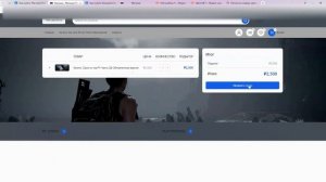 КАК Купить Одни из нас™: Часть II РЕМАСТЕРЕД на ПК STEAM