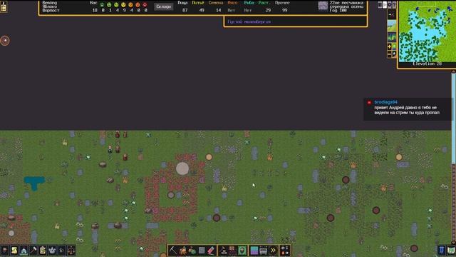 Dwarf Fortress Построим крепость?